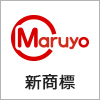 マルヨ食品株式会社 新商標